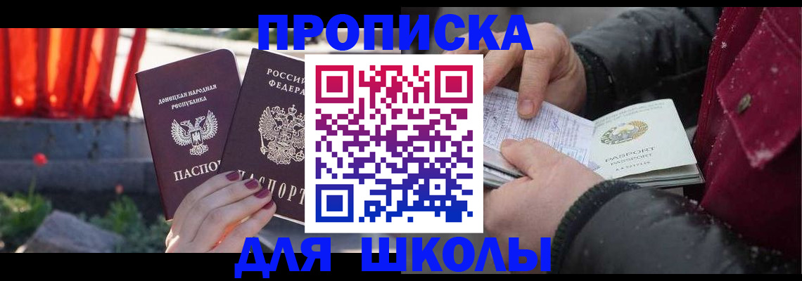 миграционный учет в Петропавловске-Камчатском